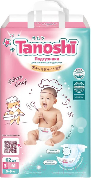 Изображение товара Подгузники детские Tanoshi Baby Diapers M 5-9кг (186шт)