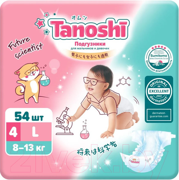 Изображение товара Подгузники детские Tanoshi Baby Diapers L 8-13кг (54шт)