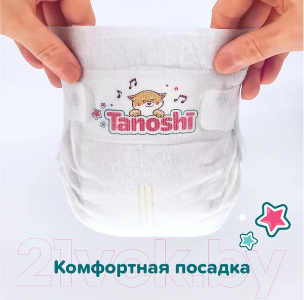 Изображение товара Подгузники детские Tanoshi Baby Diapers L 8-13кг (54шт)