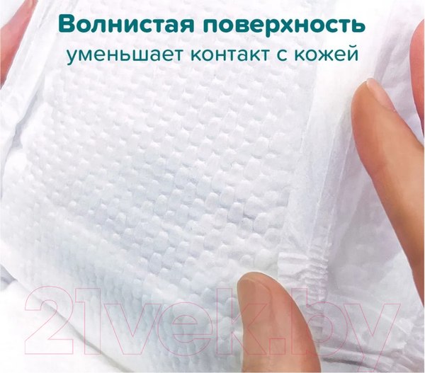 Изображение товара Подгузники-трусики детские Tanoshi Baby Pants L 9-14кг (44шт)