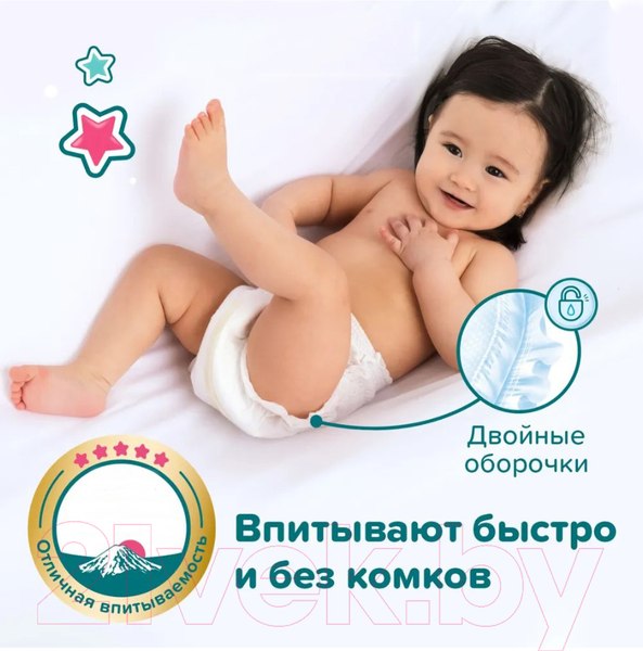 Изображение товара Подгузники-трусики детские Tanoshi Baby Pants L 9-14кг (44шт)