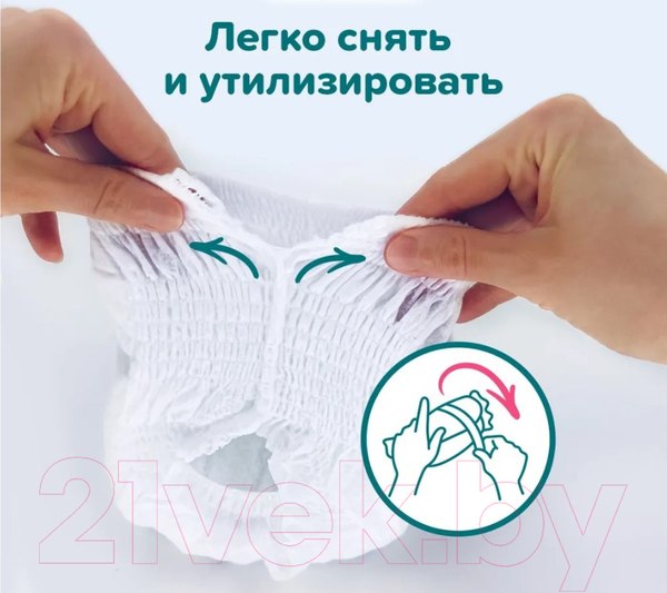 Изображение товара Подгузники-трусики детские Tanoshi Baby Pants L 9-14кг (44шт)