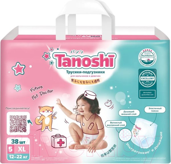 Изображение товара Подгузники-трусики детские Tanoshi Baby Pants XL 12-22кг (38шт)