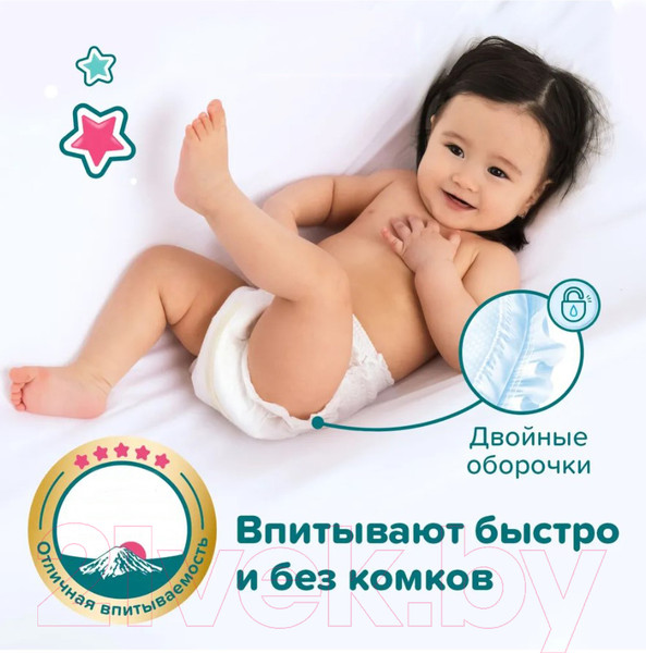 Изображение товара Подгузники-трусики детские Tanoshi Baby Pants XL 12-22кг (38шт)