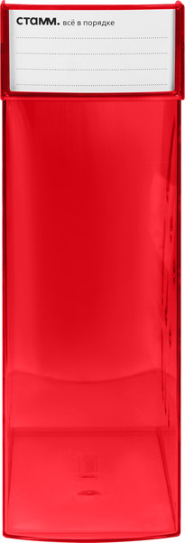 Изображение товара Лоток для бумаг Стамм Эксперт / ЛТВ-31152 (тонированный вишневый)