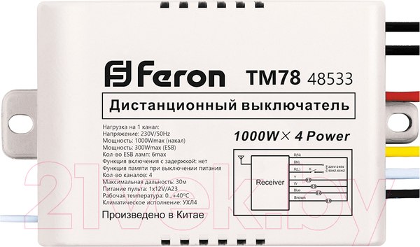 Изображение товара Дистанционный выключатель Feron TM78 / 48533
