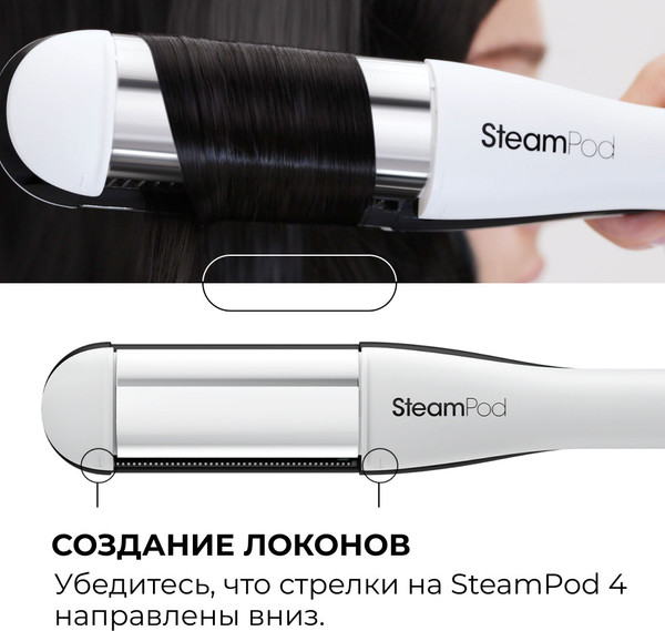 Изображение товара Выпрямитель для волос L'Oreal Professionnel Steampod 4