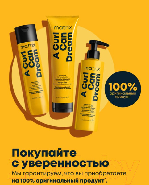 Изображение товара Масло для волос MATRIX A Curl Can Dream (150мл)