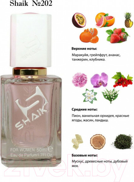 Изображение товара Парфюмерная вода Shaik Oriental Floral W 202 (50мл)