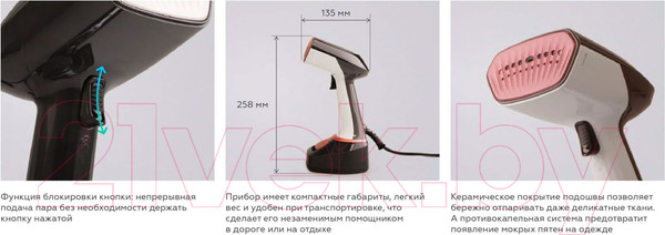 Изображение товара Отпариватель BQ SG1006H (cерый/розовый)