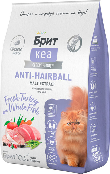 Изображение товара Сухой корм для кошек Brit Care Cat Anti-Hairball с белой рыбой и индейкой / 1067139 (7кг)