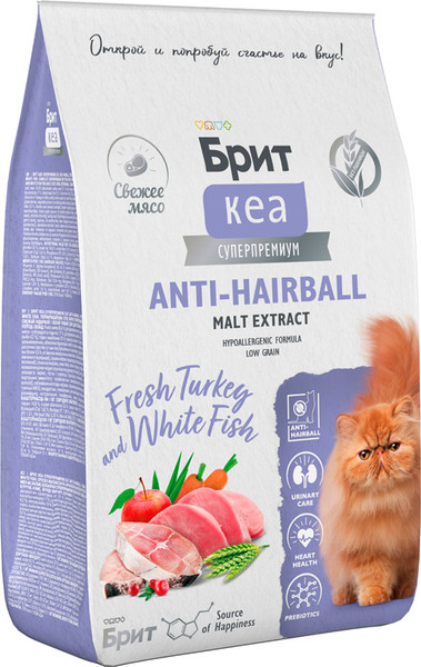 Изображение товара Сухой корм для кошек Brit Care Cat Anti-Hairball с белой рыбой и индейкой / 1067139 (7кг)