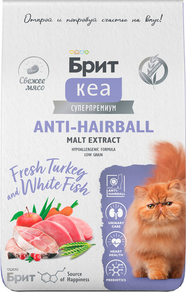 Изображение товара Сухой корм для кошек Brit Care Cat Anti-Hairball с белой рыбой и индейкой / 1067139 (7кг)
