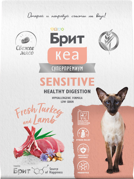 Изображение товара Сухой корм для кошек Brit Care Sensitive Healthy Digestion с индейкой и ягненком / 5066155 (7кг)