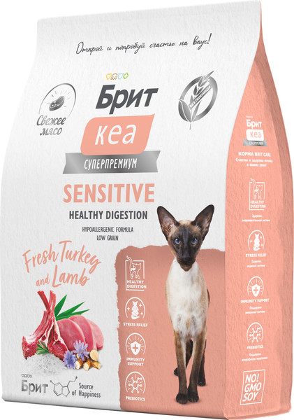 Изображение товара Сухой корм для кошек Brit Care Sensitive Healthy Digestion с индейкой и ягненком / 5066155 (7кг)