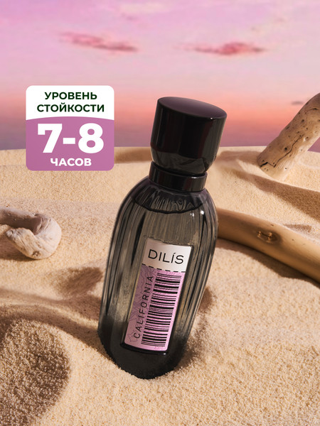 Изображение товара Парфюмерная вода Dilis Parfum Essence of the World California (60мл)