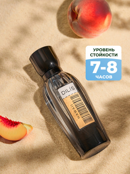 Изображение товара Парфюмерная вода Dilis Essence of the World Hawaii (60мл)