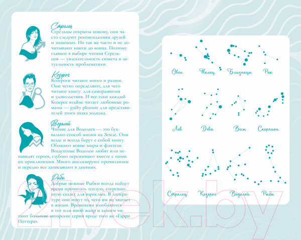 Изображение товара Творческий блокнот CLEVER Читательский дневник от Анны Джейн / 2880247941001 (Джейн А.)