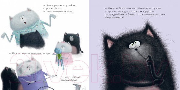 Изображение товара Книга CLEVER Котенок Шмяк. Мечтательные истории / 9785002114535 (Скоттон Р.)