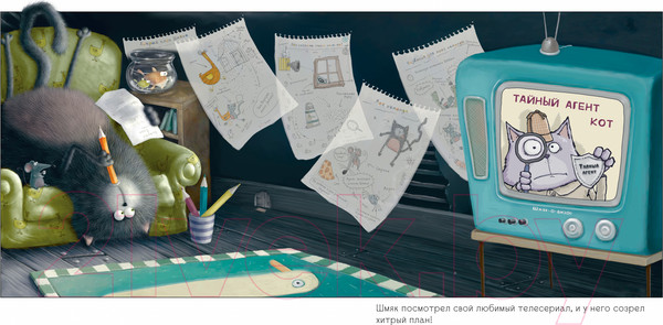 Изображение товара Книга CLEVER Котенок Шмяк. Мечтательные истории / 9785002114535 (Скоттон Р.)