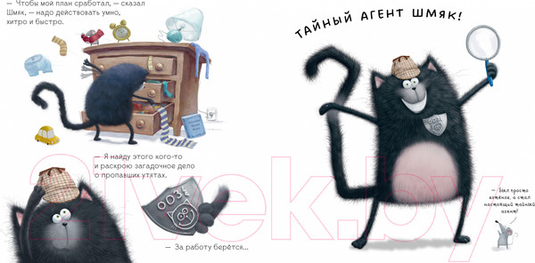 Изображение товара Книга CLEVER Котенок Шмяк. Мечтательные истории / 9785002114535 (Скоттон Р.)