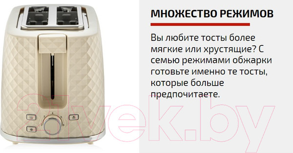 Изображение товара Тостер Brayer BR2115