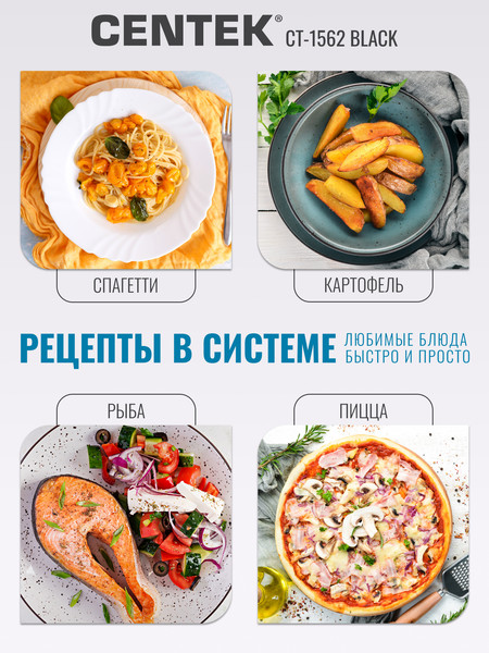 Изображение товара Микроволновая печь Centek CT-1562 (черный)