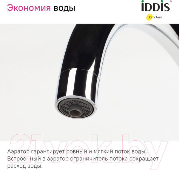 Изображение товара Смеситель IDDIS Pure PURBLFJi05