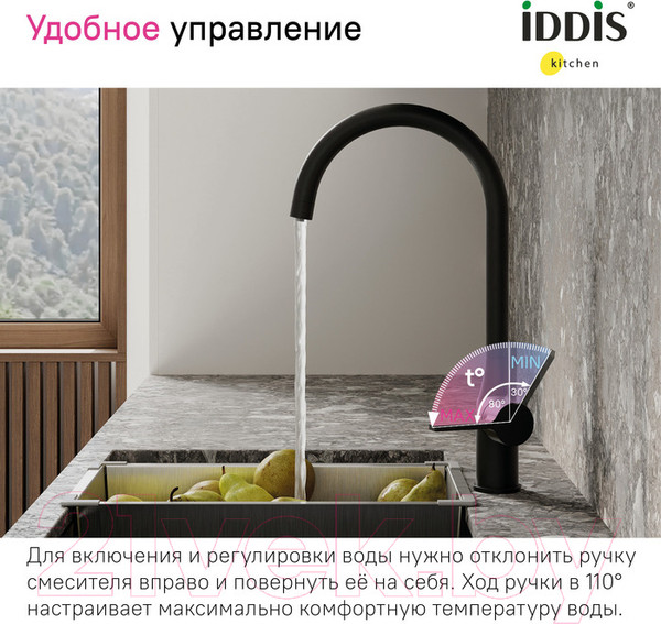 Изображение товара Смеситель IDDIS Pure PURBLFJi05