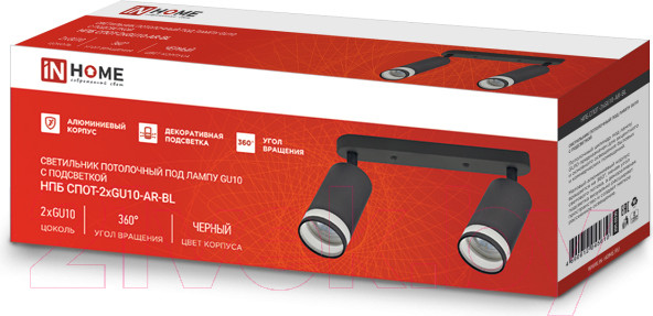 Изображение товара Спот INhome НПБ СПОТ-2xGU10-AR-BL / 4690612045610
