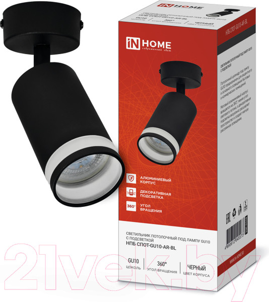 Изображение товара Спот INhome НПБ СПОТ-GU10-AR-BL / 4690612045573