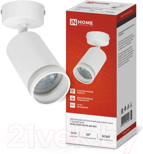 Изображение товара Спот INhome НПБ СПОТ-GU10-AR-WH / 4690612045566