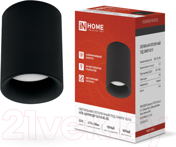 Изображение товара Потолочный светильник INhome НПБ ЦИЛИНДР-GU10-BL/BL / 4690612046747