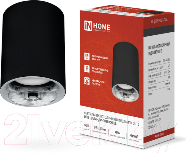 Изображение товара Потолочный светильник INhome НПБ ЦИЛИНДР-GU10-CH/BL / 4690612045528
