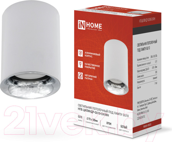 Изображение товара Потолочный светильник INhome НПБ ЦИЛИНДР-GU10-CH/WH / 4690612045535