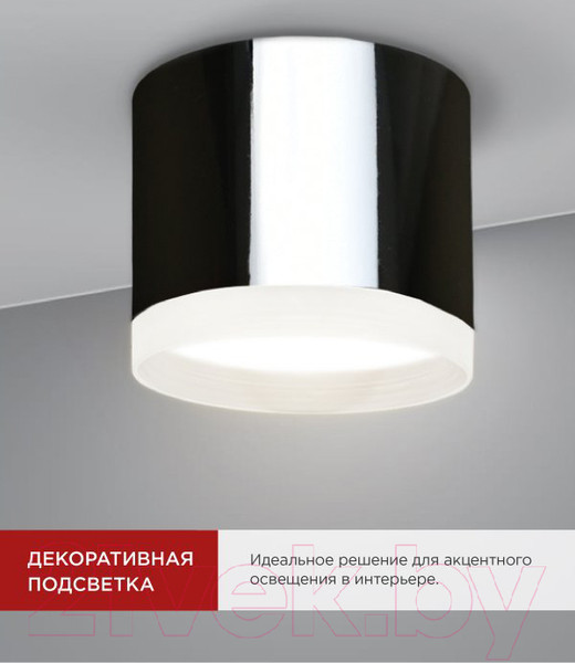 Изображение товара Потолочный светильник INhome НПБ ЦИЛИНДР-GX53-EL-CH / 4690612046358