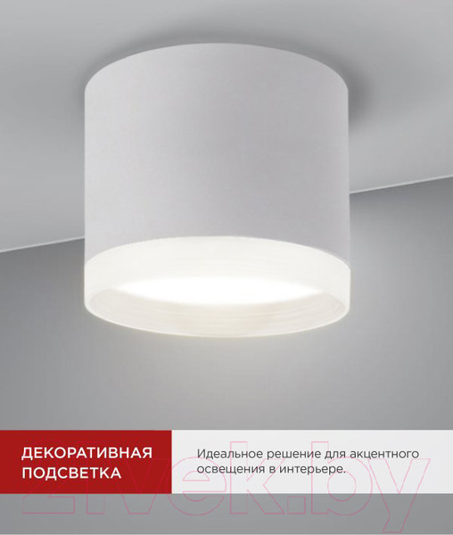 Изображение товара Потолочный светильник INhome НПБ ЦИЛИНДР-GX53-EL-WH / 4690612046334