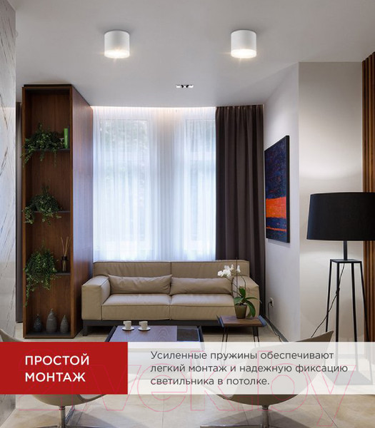 Изображение товара Потолочный светильник INhome НПБ ЦИЛИНДР-GX53-EL-WH / 4690612046334