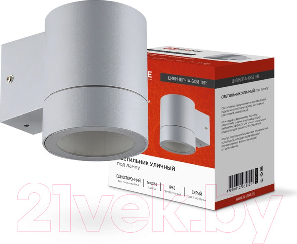 Изображение товара Бра уличное INhome ЦИЛИНДР-1А-GX53 1GR / 4690612039329