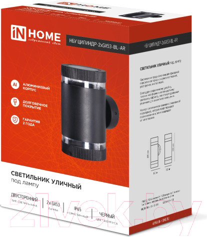 Бра уличное INhome НБУ ЦИЛИНДР-2xGX53-BL-AR / 4690612044675 — фото 6