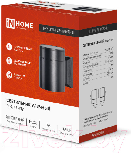 Изображение товара Бра уличное INhome GX53S-1B-Цилиндр / 4690612023519