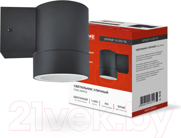 Изображение товара Бра уличное INhome GX53S-1B-Цилиндр / 4690612023519