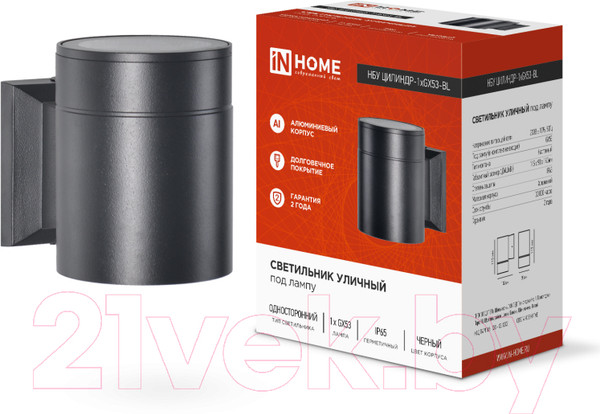 Изображение товара Бра уличное INhome GX53S-1B-Цилиндр / 4690612023519