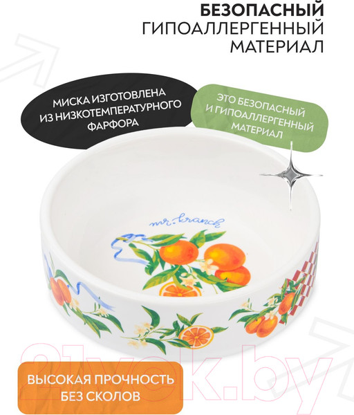 Изображение товара Миска для животных Mr. Kranch Апельсины / MKR080113 (белый)