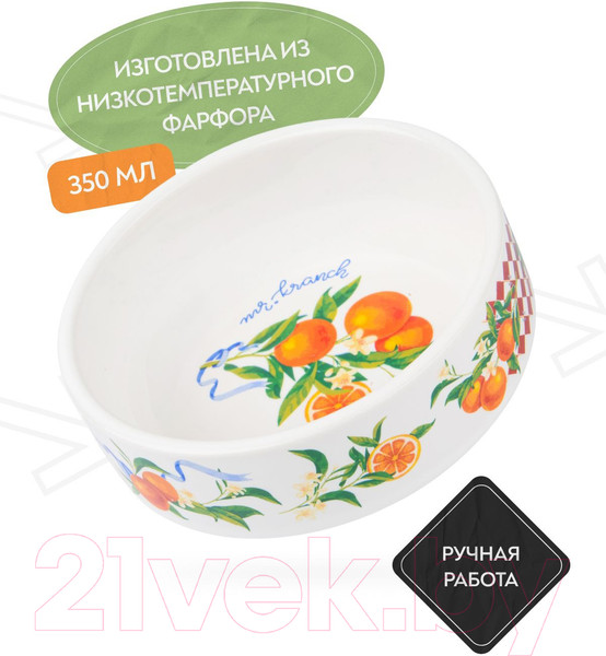 Изображение товара Миска для животных Mr. Kranch Апельсины / MKR080113 (белый)