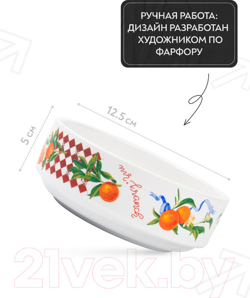 Изображение товара Миска для животных Mr. Kranch Апельсины / MKR080113 (белый)