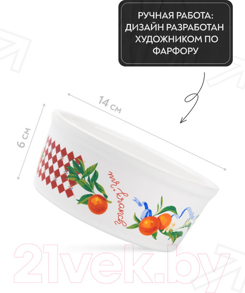 Изображение товара Миска для животных Mr. Kranch Апельсины / MKR080024 (белый)