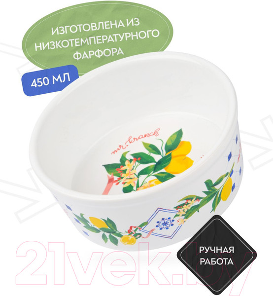 Изображение товара Миска для животных Mr. Kranch Лимоны / MKR080025 (белый)