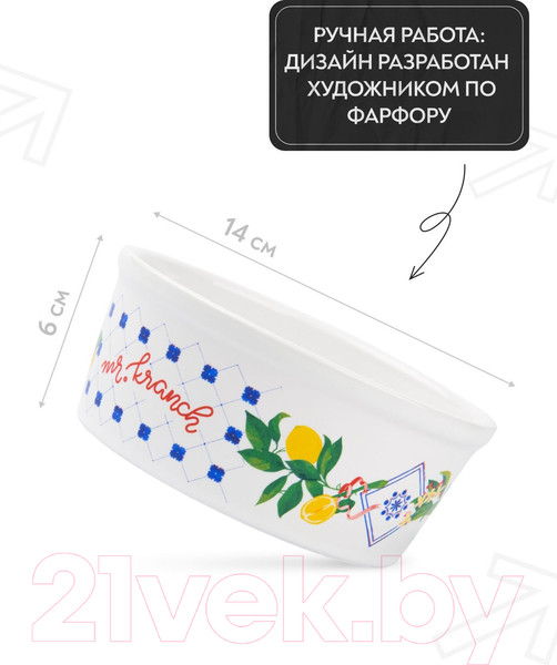 Изображение товара Миска для животных Mr. Kranch Лимоны / MKR080025 (белый)
