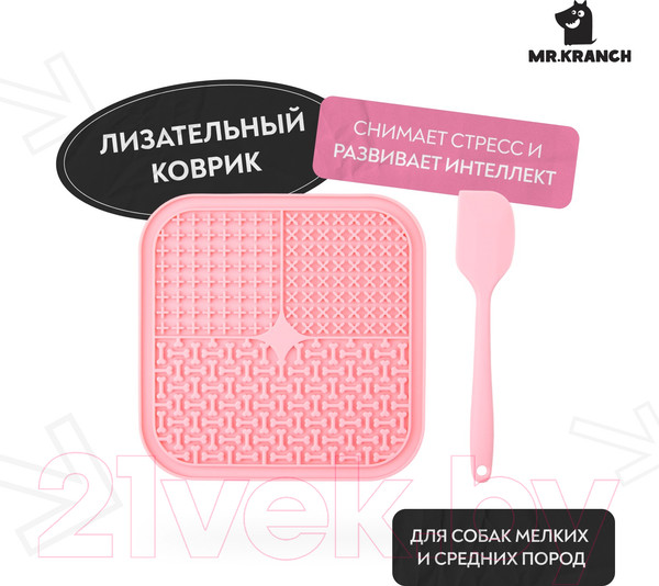 Изображение товара Лизательный коврик для животных Mr. Kranch Дозирующий коврик для лизания / MKR000152 (розовый)